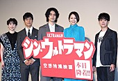 「斎藤工『シン・ウルトラマン』公開初日に鑑賞も“遅刻”　西島秀俊「僕もウルトラマンになりたかった」」1枚目/1