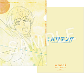 wacci「」7枚目/8