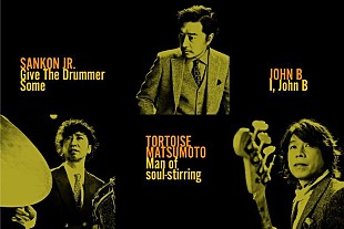 「ウルフルズ、全国ホールツアー＆FC会員限定ツアー開催決定」