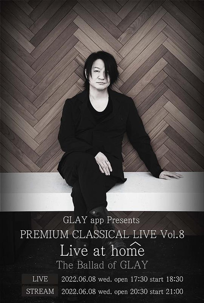 GLAY「」2枚目/2