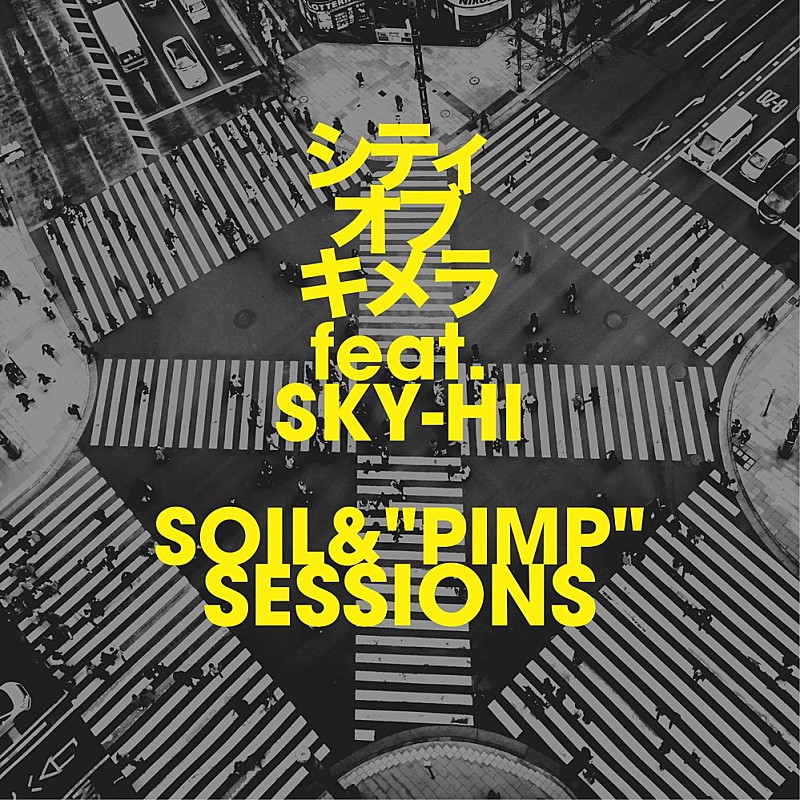 ＳＯＩＬ＆“ＰＩＭＰ”ＳＥＳＳＩＯＮＳ「」2枚目/3