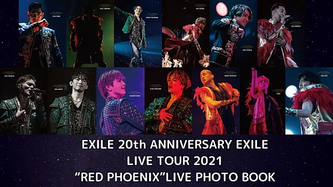 EXILE「EXILE、一人ひとりのカットをメインとしたソロツアー写真集発売＆生配信番組が決定」1枚目/15