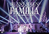 SILENT SIREN「『SILENT SIREN 年末スペシャルLIVE TOUR 2021『FAMILIA』＠東京体育館 2021.12.30』
DVDスリーブ」3枚目/4