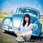 SARD UNDERGROUND「」3枚目/5