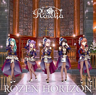 「BanG Dream!（バンドリ！）より、RoseliaのミニAL『ROZEN HORIZON』発売＆オンラインイベント開催へ」