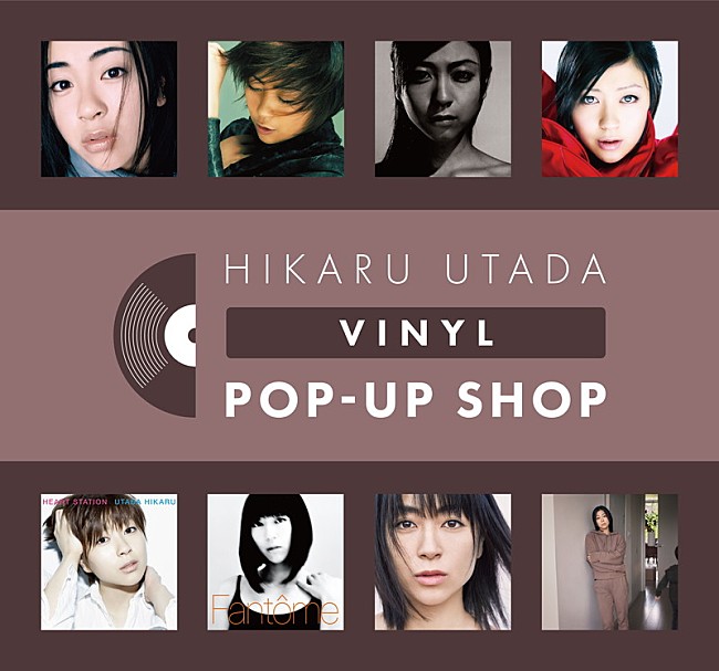 宇多田ヒカル「【HIKARU UTADA VINYL POP-UP SHOP】」8枚目/9