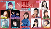 日髙のり子「」4枚目/4