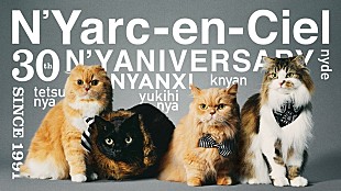 「L'Arc～en～Ciel、“にゃー写”公開」