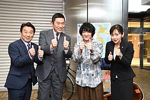 「石崎ひゅーい、今夜放送『警視庁・捜査一課長』出演　路上ライブシーンで「花束」弾き語り」