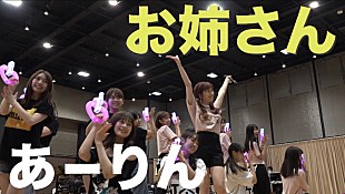 「佐々木彩夏（ももクロ）、ソロコンサート【AYAKA NATION 2021 in Yokohama Arena】メイキングダイジェスト映像公開」