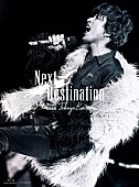 木村拓哉「木村拓哉、【Next Destination】ツアー映像作品を8/3に発売」1枚目/1