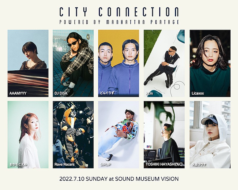 Manhattan Portageが贈る【City Connection】にSIRUP、どんぐりず、AAAMYYY、おかもとえみ、Licaxxxら 