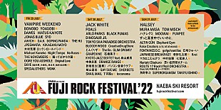 「【FUJI ROCK FESTIVAL &#039;22】ラインナップ第3弾発表、YOASOBI／モグワイなど19組追加」