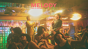 「岡野昭仁、×井口理、「MELODY (prod.by BREIMEN)」MVプレミア公開決定」