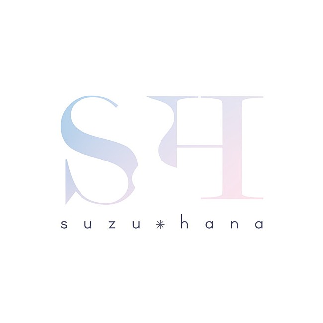 鈴華ゆう子「鈴華ゆう子（和楽器バンド）、“音楽と花”をテーマとしたプロジェクト「SUZUHANA」始動」1枚目/1