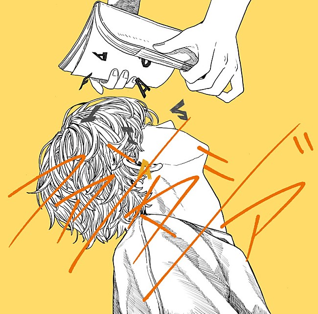 「アルバム『ファンタジア』通常盤」2枚目/5