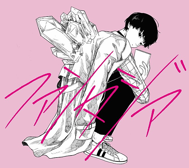 「アルバム『ファンタジア』ファンクラブ限定盤」4枚目/5