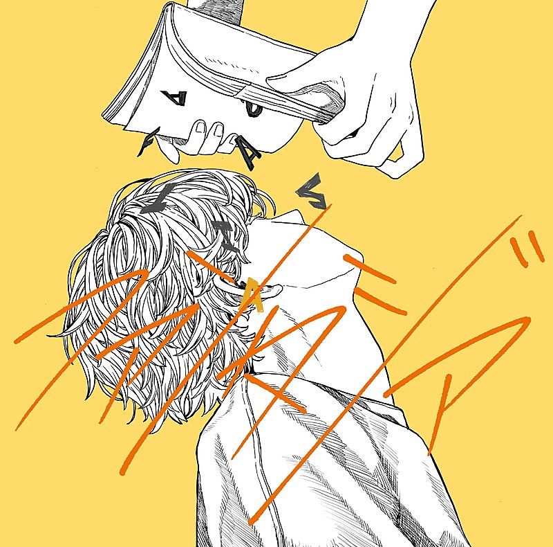 「アルバム『ファンタジア』通常盤」2枚目/5