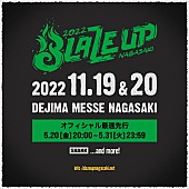 SHANK「SHANK、主宰フェス【BLAZE UP NAGASAKI 2022】開催決定」1枚目/2