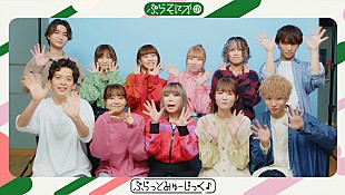 「ぷらそにか『ぷらっとみゅーじっく♪』がファミマのデジタルサイネージメディア内で配信」