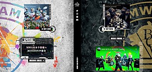 「MAN WITH A MISSION、ニューALのスペシャルサイト開設＆リリース週の5夜連続企画を発表」