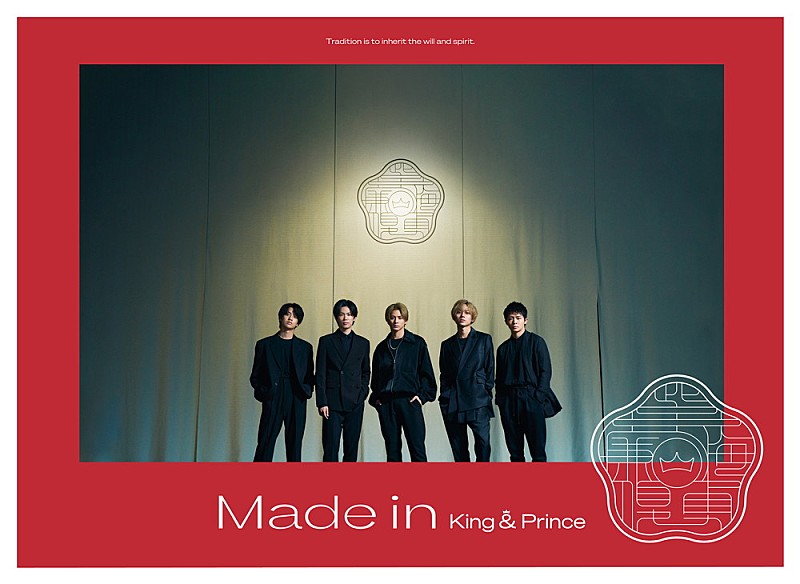 King & Prince「」2枚目/4