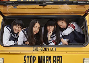 「新しい学校のリーダーズ×マハラージャンの2マンライブ開催」