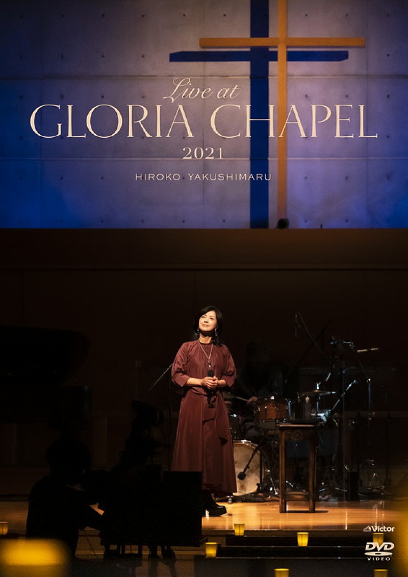 「LIVE DVD『Live at GLORIA CHAPEL 2021』」3枚目/3