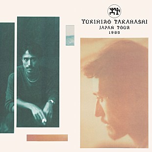 「高橋幸宏、ソロ活動50周年記念BOX特典ライブCD詳細公開」