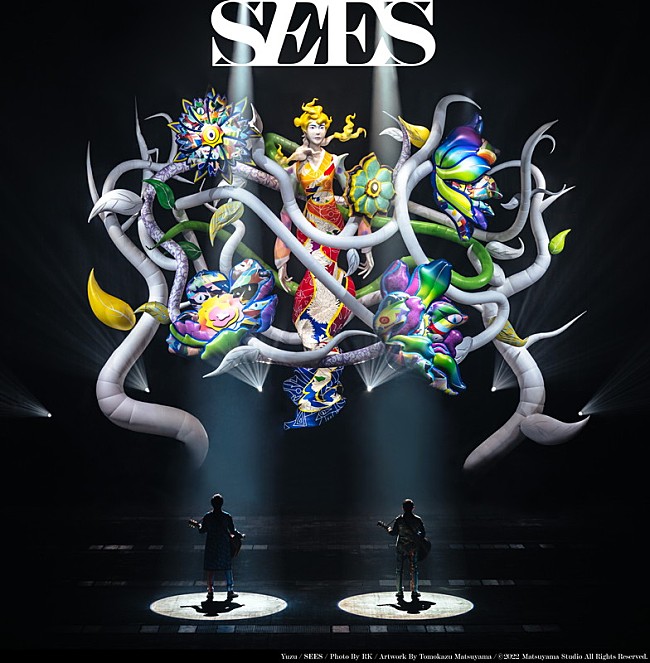 ゆず「アルバム『SEES』」2枚目/2