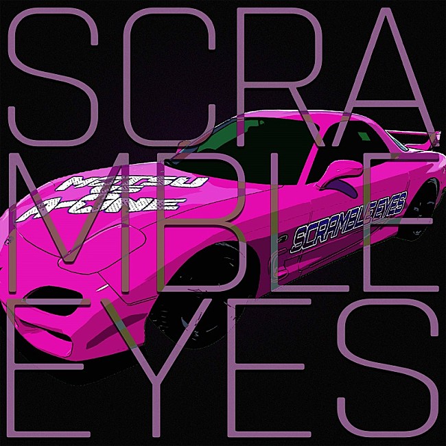 「『頭文字D THE ARCADE』メインテーマ曲が配信リリース、SCRAMBLE EYES／MOTSU vs A-One」1枚目/3