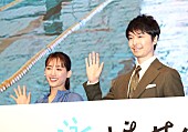 「長谷川博己、“コ－チ”綾瀬はるかに「たまに叱られたい」　「役と彼女の天使的な雰囲気がマッチして完璧でした」」1枚目/1