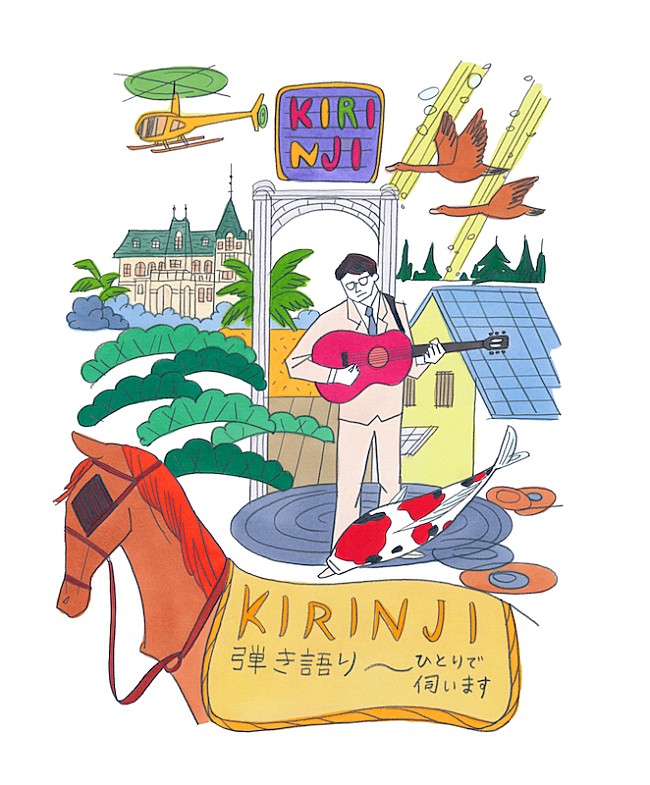 堀込高樹「堀込高樹が1人で日本各地を巡る【KIRINJI 弾き語り ～ひとりで伺います】」1枚目/1