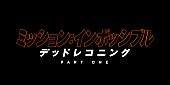 「『ミッション：インポッシブル』第７弾、2023年に日本公開　トム・クル－ズ「俳優人生で最も危険なスタントを行った」」1枚目/1