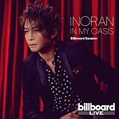 INORAN「」3枚目/3