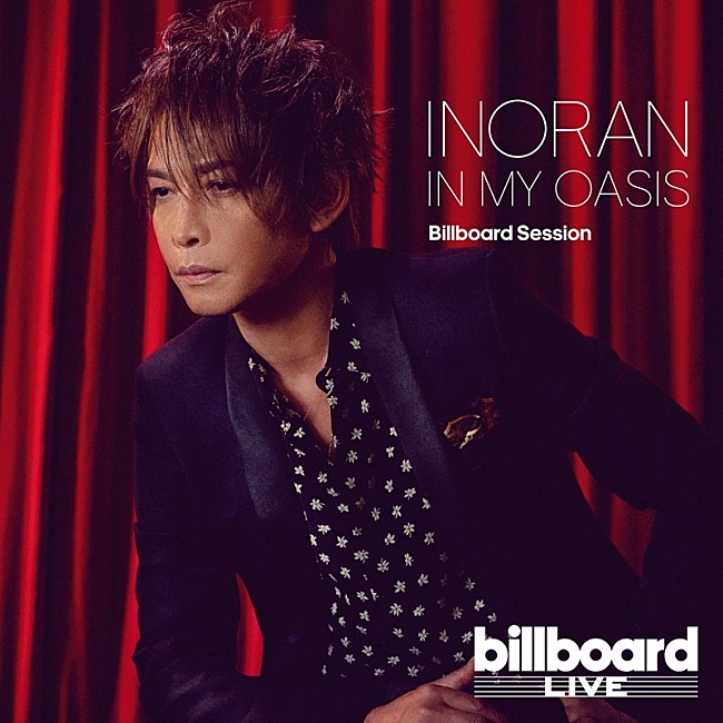 INORAN「」3枚目/3