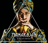 マハラージャン「マハラージャン、AL『正気じゃいられない』収録楽曲タイトル公開」1枚目/2