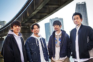 「【ASIAN KUNG-FU GENERATION Tour 2022 “プラネットフォークス”】後半は全9公演」