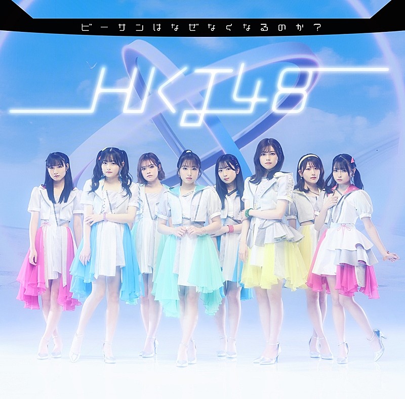 HKT48「HKT48、15thシングル「ビーサンはなぜなくなるのか？」先行配信決定」1枚目/5