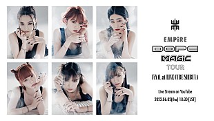 「EMPiREが解散を発表」