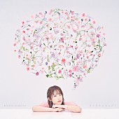 小松未可子「小松未可子、アニメ『ちみも』ED主題歌「なんだなんなんだ!」配信リリース決定」1枚目/2