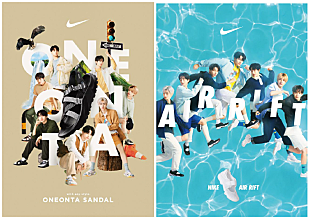 「ENHYPENがNIKE AIR RIFT、ONEONTA SANDALのビジュアルモデルに」