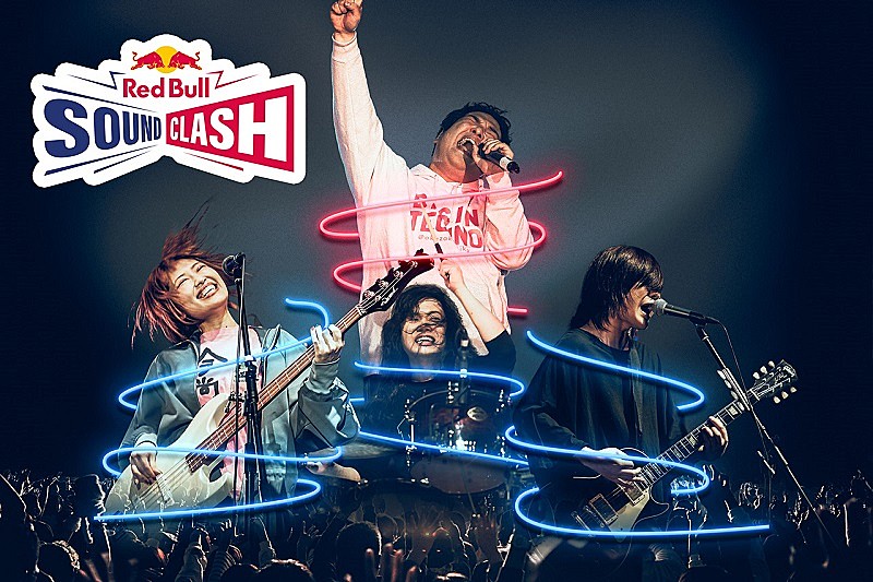 ヤバT VS 岡崎体育、音楽対決イベント【Red Bull SoundClash 2022】＆舞台裏映像が無料公開中 