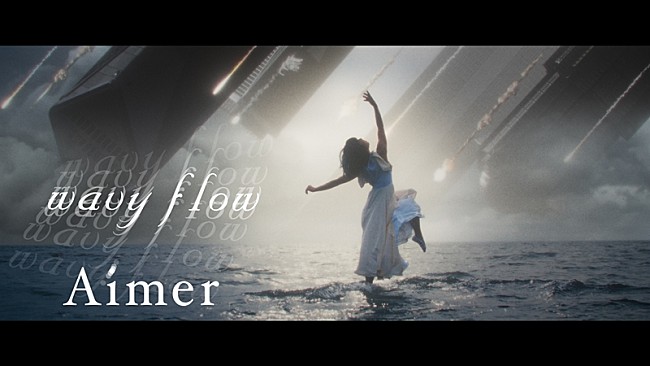 Aimer「」3枚目/3