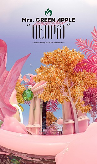 「Mrs. GREEN APPLE、アリーナ公演タイトル＆キービジュアル公開　生配信＆ライブビューイングも決定」