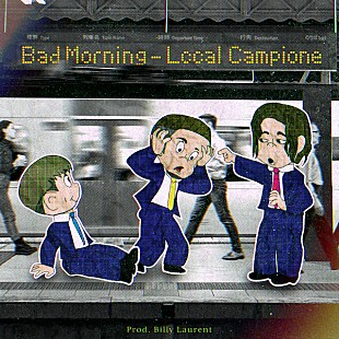 「Local Campione、憂鬱に感じる朝を楽しむ「Bad Morning」配信リリース」
