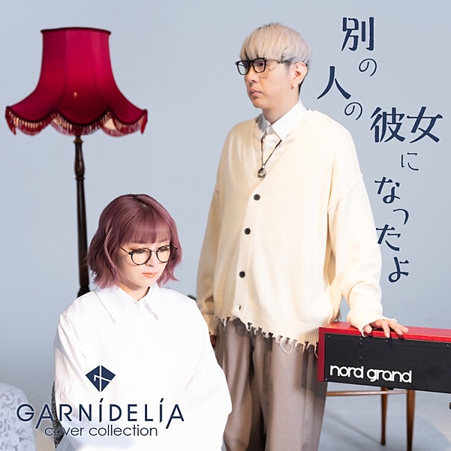 GARNiDELiA「」2枚目/3