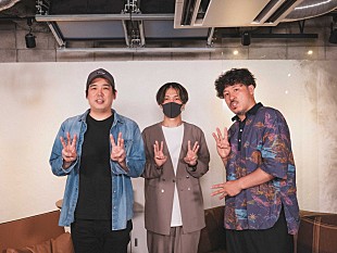 「スキマスイッチ「OverDriver」ボカロP・すりぃがリミックス、YouTube番組でも初共演へ」