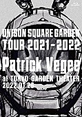 UNISON SQUARE GARDEN「UNISON SQUARE GARDEN、7/6リリース最新ライブ映像作品のジャケ写＆トレイラー映像公開」1枚目/3