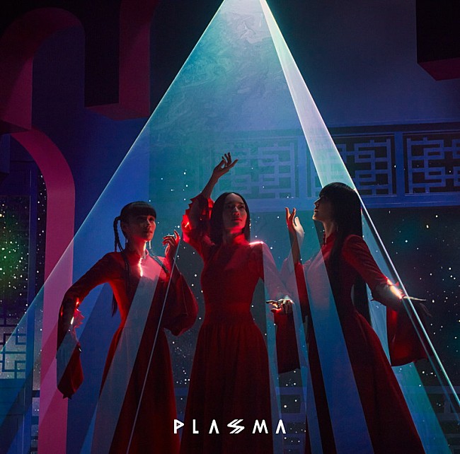 Perfume「Perfume、ニューアルバム『PLASMA』ジャケ写を公開　特典ディスク内容はMVやライブ映像など」1枚目/4